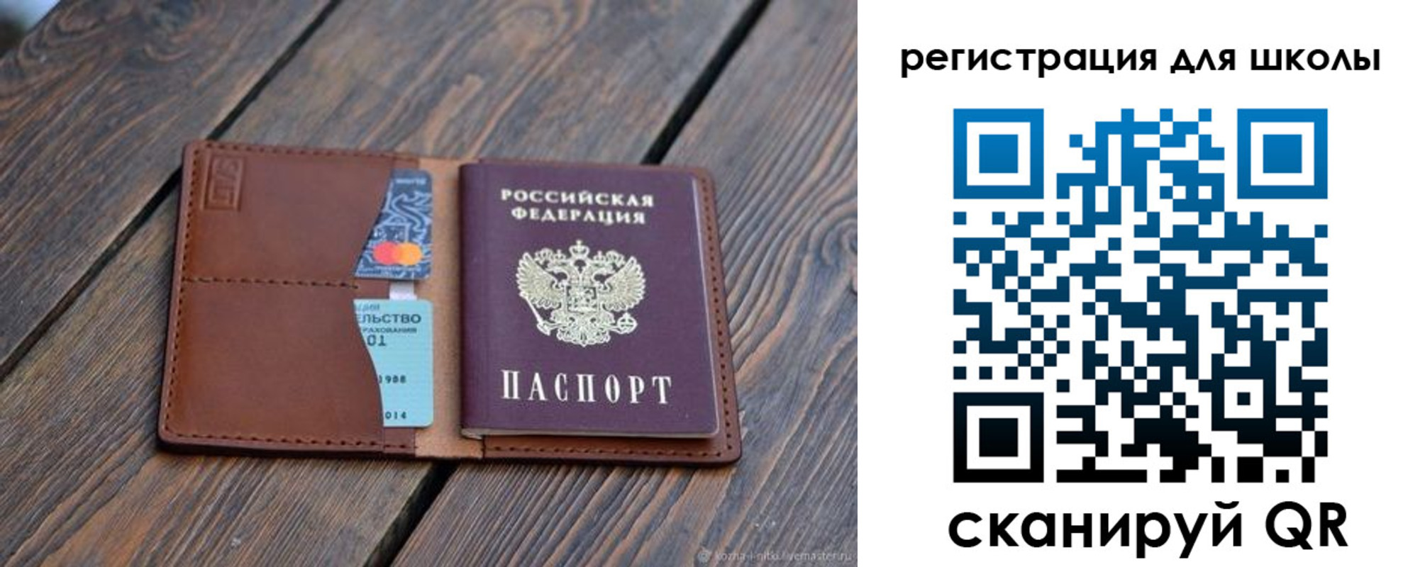 временная регистрация законно в Калаче