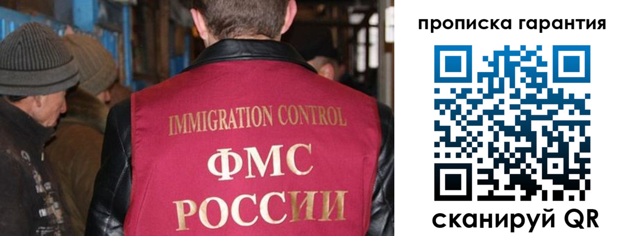 временная регистрация адрес в Калаче